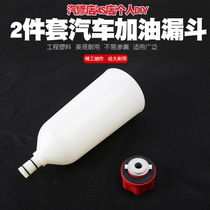 Audi BMW Mercedes-Benz Volkswagen Goil Funnel oil filler Oil Lubricator Car Plus Oil Special Tool
