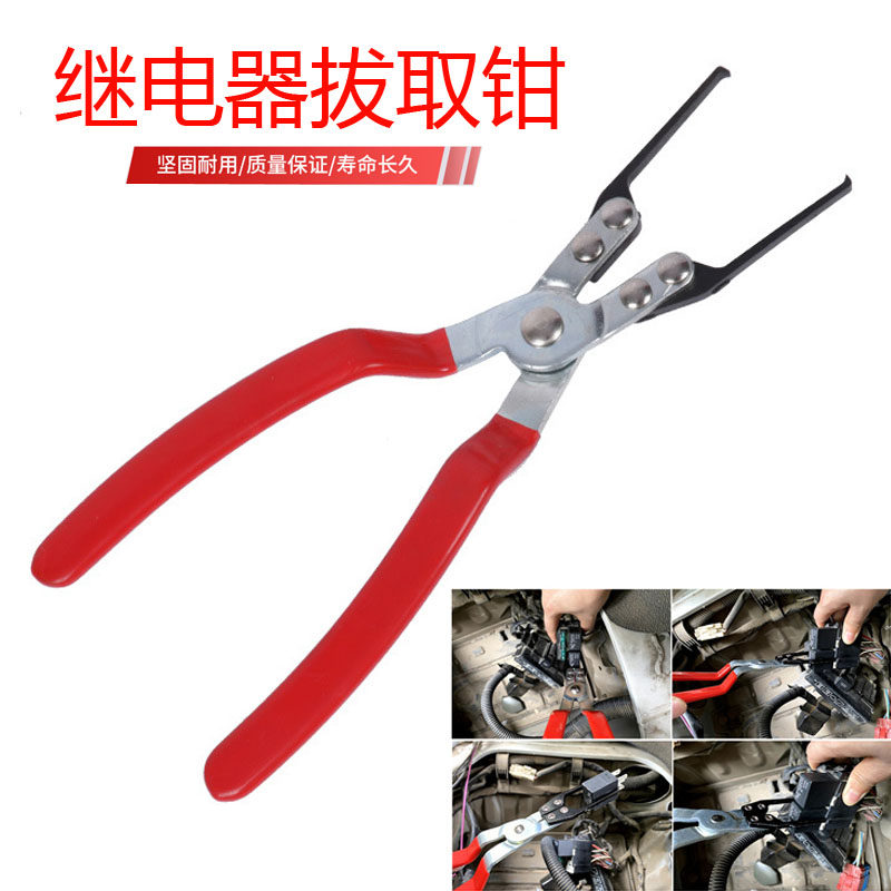 Car Relay Pull-out Pincer Relay Replacement Disassembly Tool Pliers Fuse Sheet Removal Pliers Steam Repair Tool