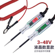 Electric road inspection and test number of test electric pen 12V24V48V test electric pen 12V24V48V test electric pen line maintenance LED electrotest pen