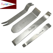 Car interior door panel metal steel plate pry plate disassembly and installation audio center console disassembly tool warping bar buckle screwdriver
