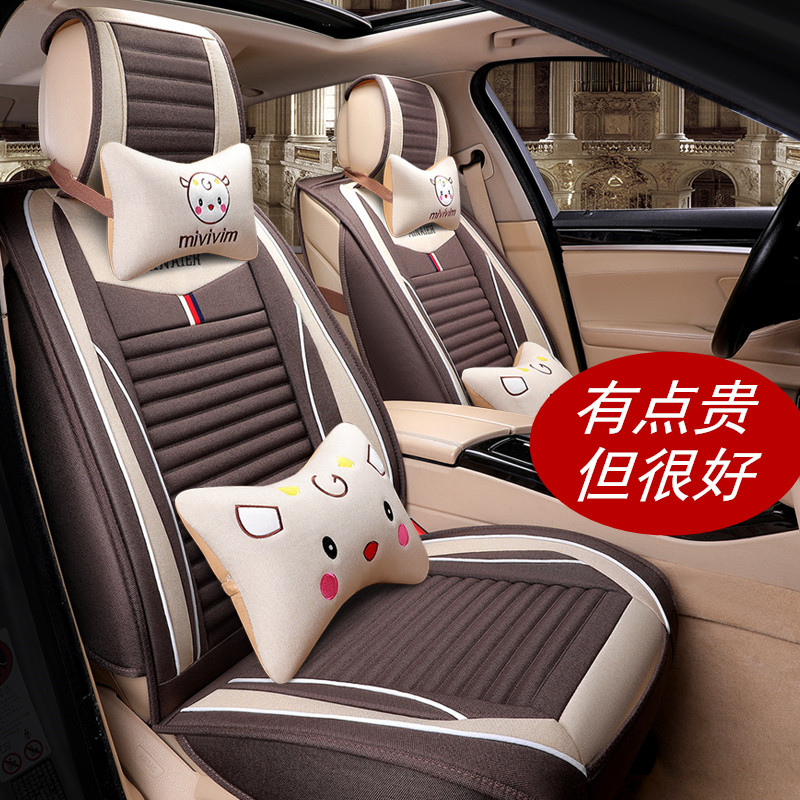 Car seat cover North Steam Saab D50 D70 D70 X35 X55X65 X55X65 Special full package cushion cover linen fabric