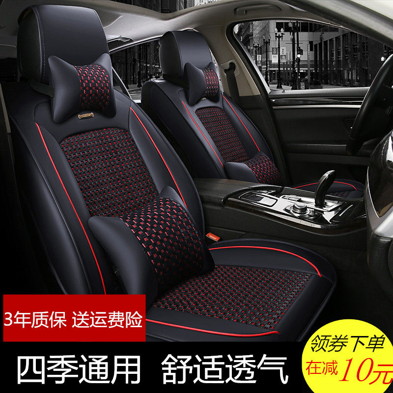 Renault Corre Proud Correga Gale Lena Special Steam Saddle Jacket All Season Universal Surround Ice Silk Sitting Chair Cushion