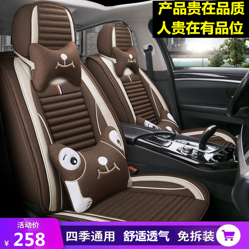 GAC Chuanqi GA6 GS3 Legendary GS4GS5GS7 Linen Cushion Four Seasons Universal All-inclusive Fabric Car Seat Cover