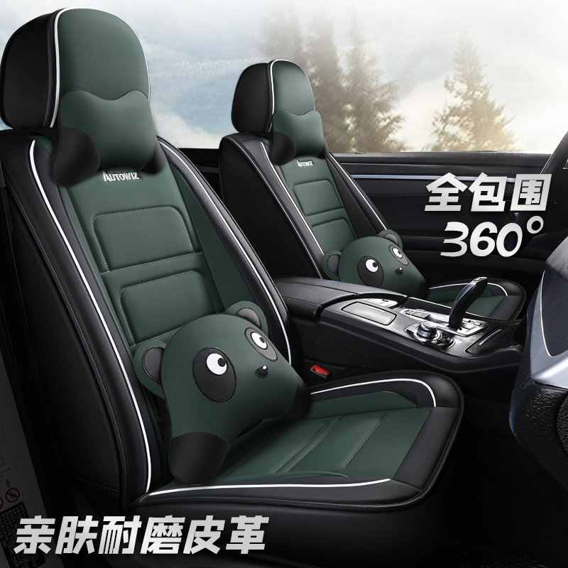 Cartoon car seat cover four seasons universal Chevrolet Cruze Covoz Malibu XL special full foreskin cushion