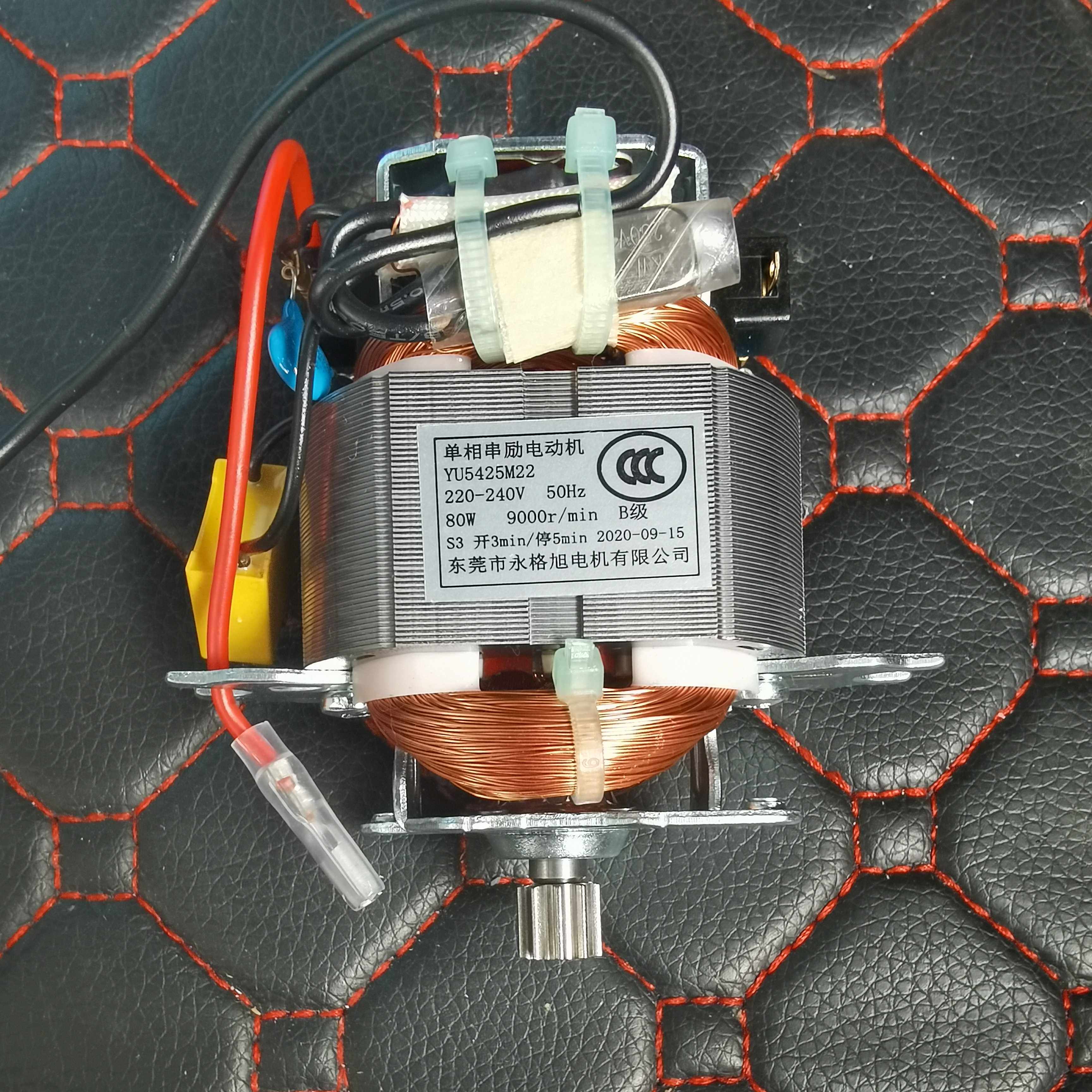 Hanjaos Meat Grinder PY-7910-01 Motor Motor Motor Accessories - Taobao