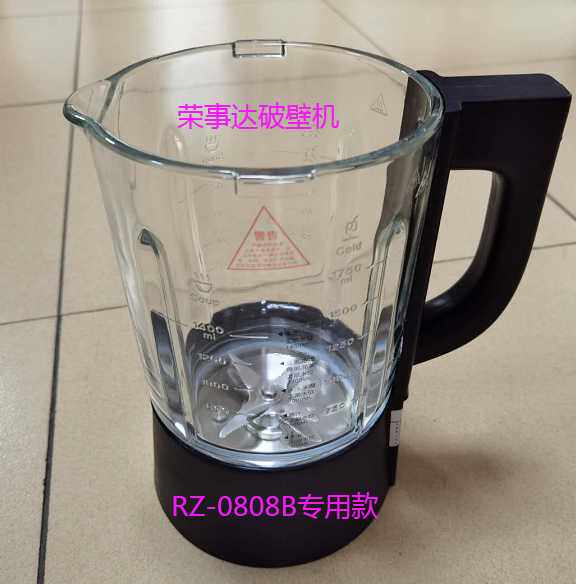 Original Clothing Boom Da RZ-0808B Wall-Breaking Cuisine Machine Glass Cups Accessories Heating Glass Cups Upper Cup Components Original