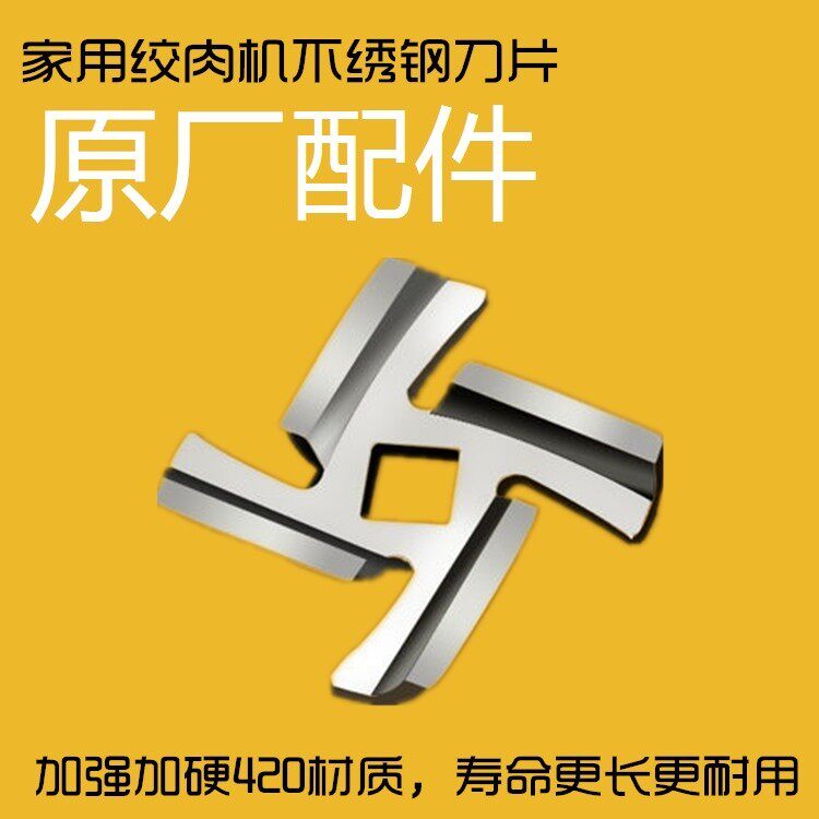 Home Wringing Machine Blade Gold Positive chefs Oakes name Bodyknife Stainless Steel Cross head Buy a send-in-one