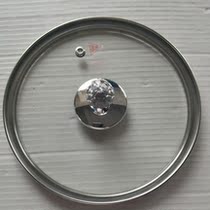 Hua Sheng Multifunction Wall-Breaking Machine Cuisine Machine Glass Cover Accessories WS-2601C