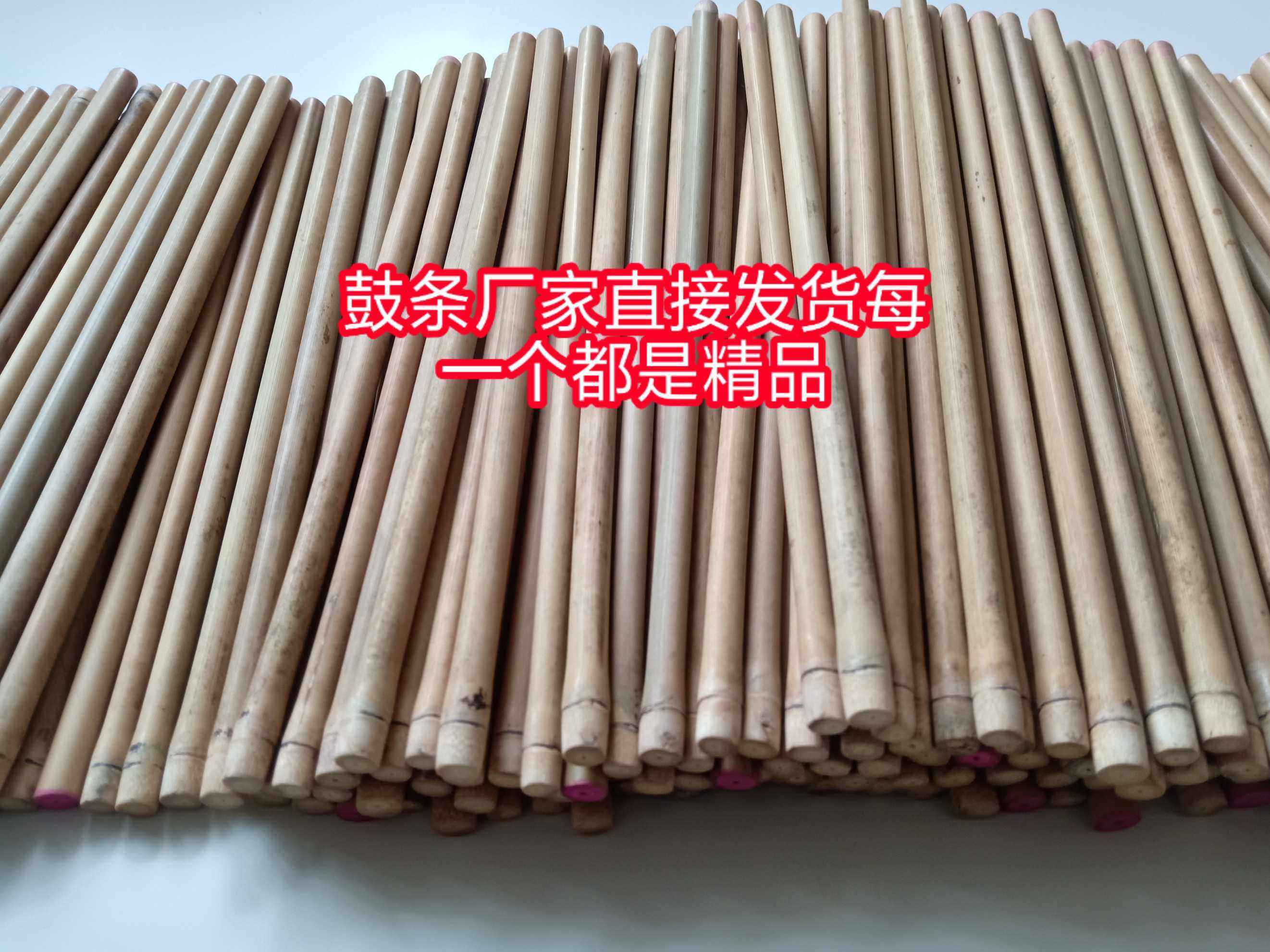 Drums, Slabs, Drums, Qinqiang, Solid Bamboo Drums, Factory Direct Sales, Large Contact Customer Service (Normal Delivery)