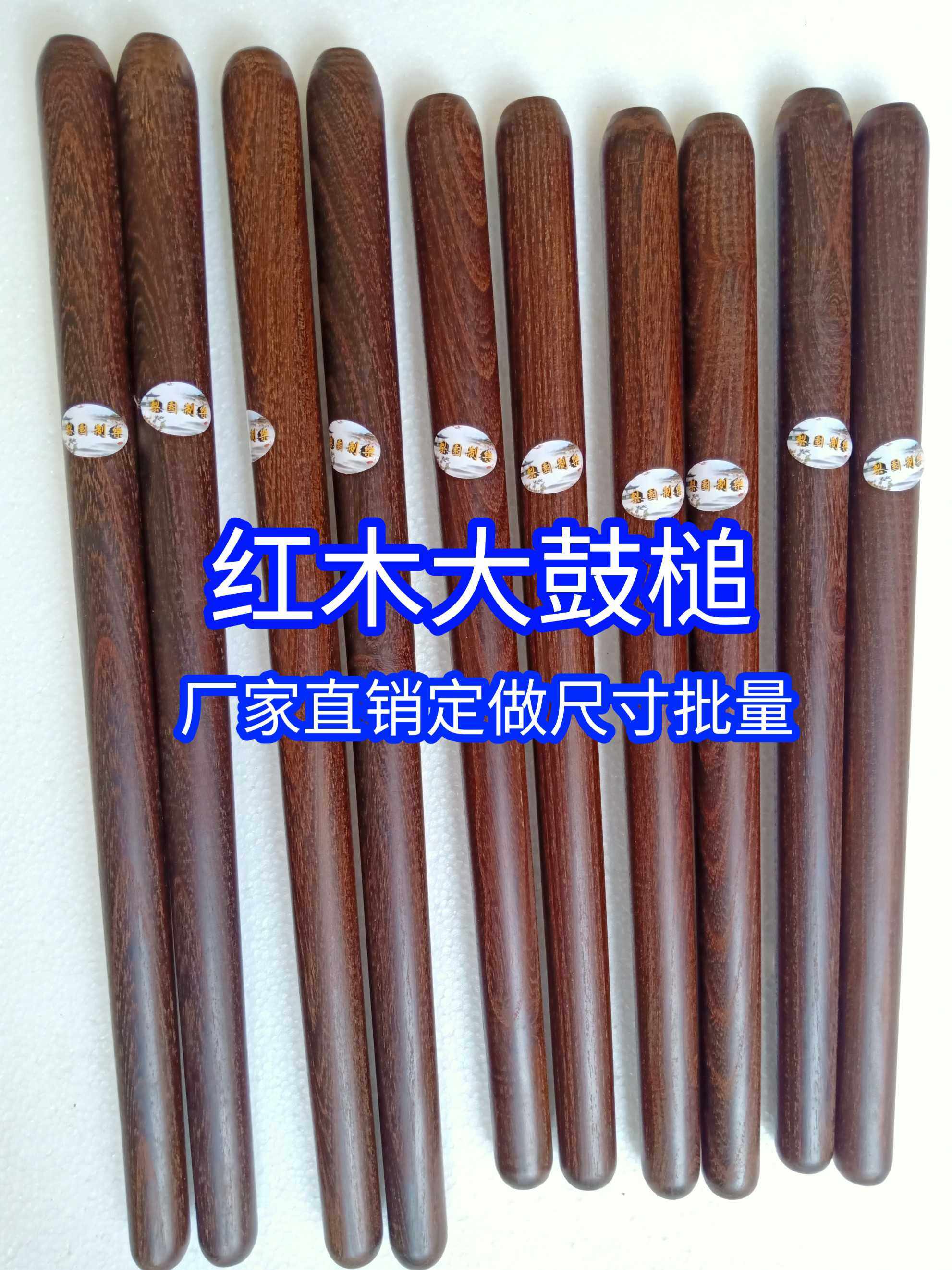 Red wood drum hammer manufacturer Direct sales Various models Size drum hammer hardwood materials especially sturdy