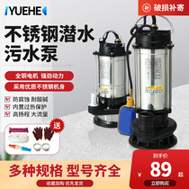 Submersible pump 220v household stainless steel pumping pump Farmland irrigation pumping sewage basement pumping pump sewage pump