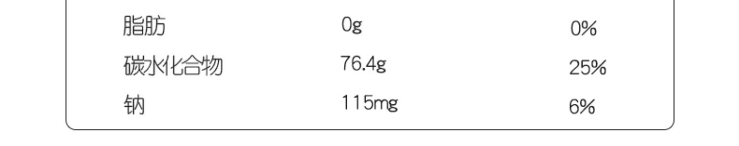 益宁0脂肪非油炸荞麦面10包