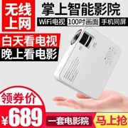 Máy chiếu điện thoại thông minh M2A Nhà nhỏ HD WiFi Máy chiếu văn phòng không dây di động