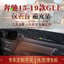 15 15 16 17 17 19 19 Benz GLE photophobic cushion GLE300 320350400450 sunscreen cushion