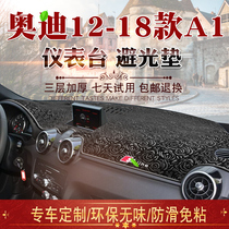 12 13 14 15 18 imported Audi A1 instrument panel sunscreen shade shade sunscreen non-slip mat modification