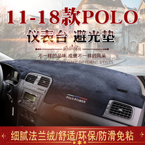 Volkswagen 18 POLO meter bench Photophobic Mat Interior Retrofit 13 polo mid-control sunscreen sunshade shading cushion