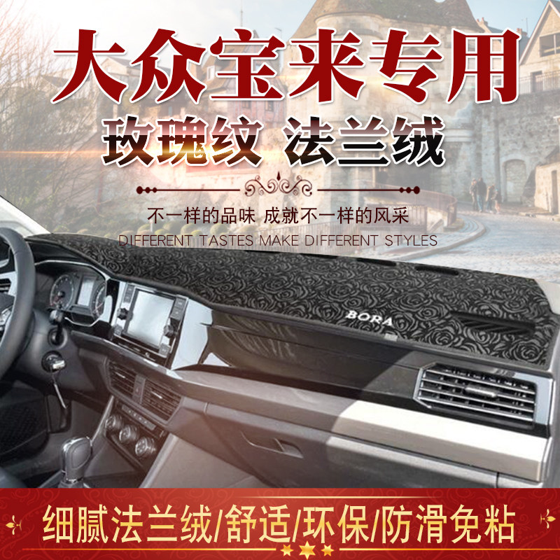 19 Fus Bora Legendary Meter Desk Dodging Mat 16 Treasure to sunscreen Photophobic Mat Midway Shading Cushion 18