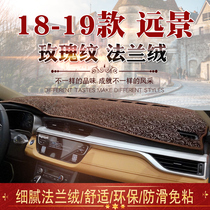 Special 19 Lift Grade Edition New Vision Central Control Bench Shading Sun Protection Mat 18 Vision Meter Desk Photophobic Mat Retrofit