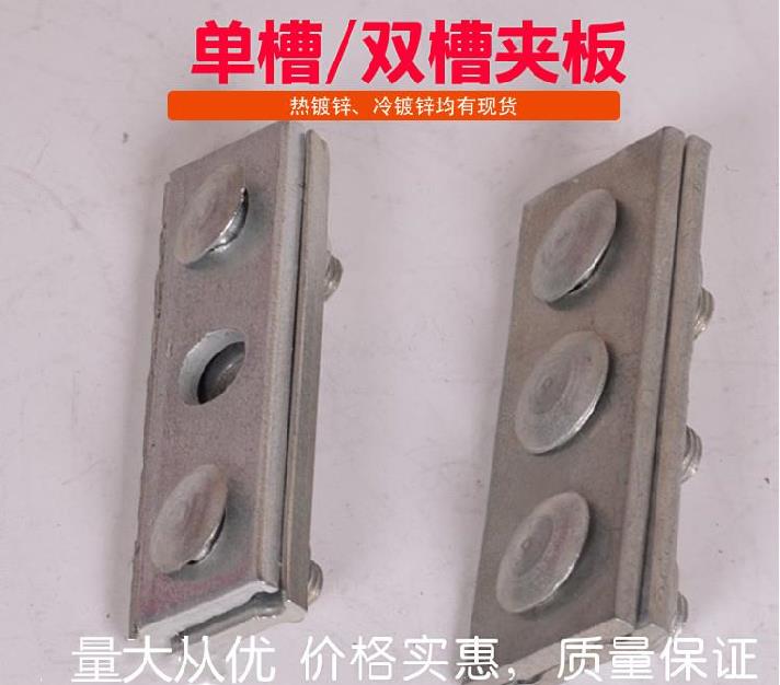 Adjustable steel wire Supplies for cables Newsletter Triple Eye Single Sink Plywood Wire Rod Galvanized Communication Fixed Double Semicircle