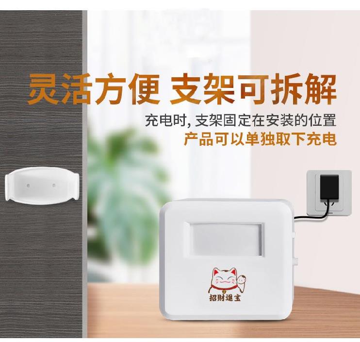 The store? Smart auto ringtone welcome escalator Hotel welcomes the doorbell sensor plush