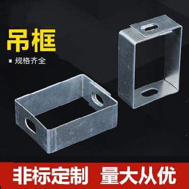 Double hole 200 * 100 Bridge hanging frame vertical fixing pendant card horizontal metal trunking?Single-root trough-type universal type