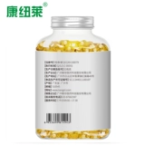 4 бутылки из наборов капсул -капсул с рыбьем рыбьего жира, помогающие в среднем возрасте, и пожилые липиды в крови могут использоваться в качестве взрослых в глубоководной рыбе.