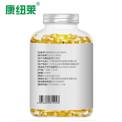 4 бутылки из наборов капсул -капсул с рыбьем рыбьего жира, помогающие в среднем возрасте, и пожилые липиды в крови могут использоваться в качестве взрослых в глубоководной рыбе.