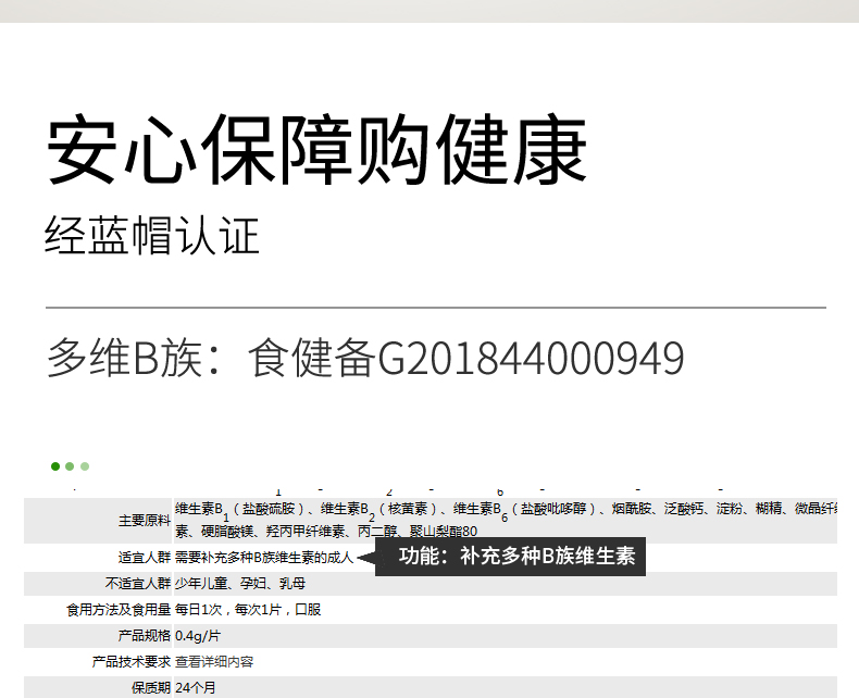 康纽莱 复合多种维生素B族 疲惫熬夜喝酒必备 券后9.9元包邮 买手党-买手聚集的地方