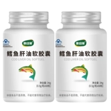 136 Усовершенствование добавки памяти DHA DHA BAN BAN COD FOUL PILLIPLIP Мягкая капсула Мягкая капсула для детей Взрослые русалка масло