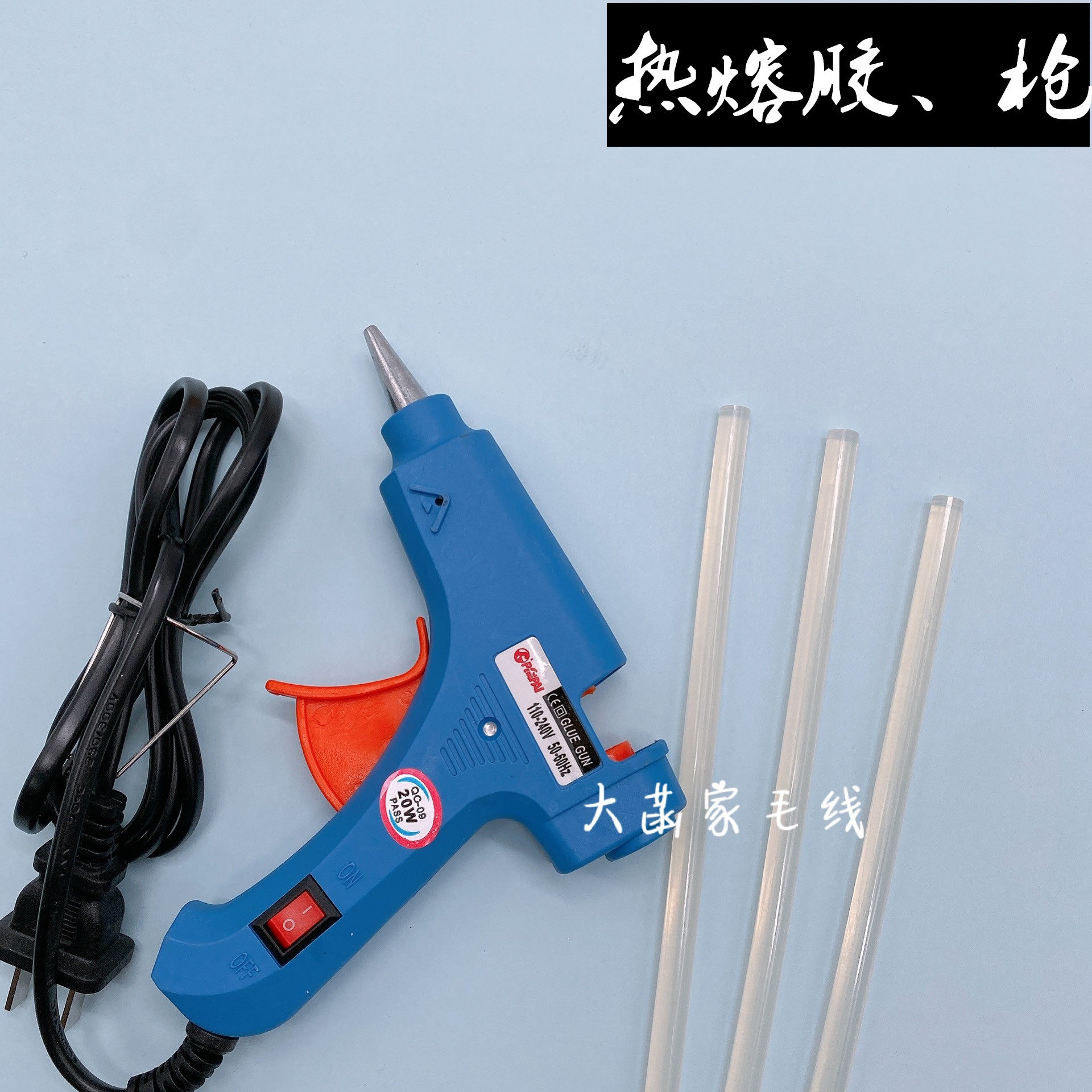 (Grand-Hans Hair Line) Hot Melt Adhesive Stick Glue Gun 20W Home Glue Gun Quality With Switch Not Easy To Leak Glue