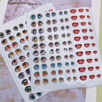 Large Hairy Curve Crystal Eyes Dolls Non - woven clay with hand animated mouth diy patch