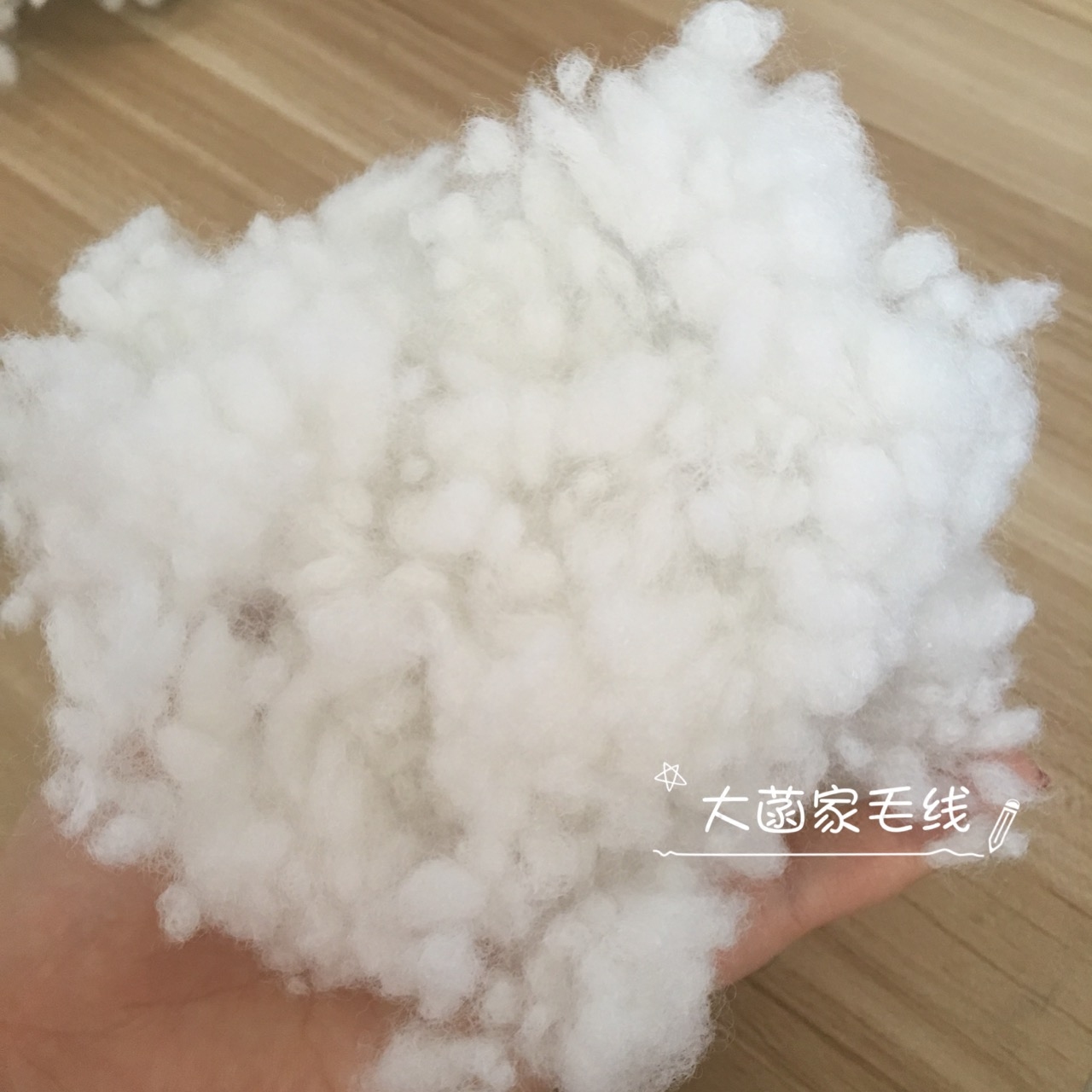 Great Han Family Hair Line Doll Cloth Dolls Stuffed Cotton Pearl Cotton Cotton Vacuum Packing 100g One 