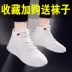 Giày cao cổ giày nam mùa xuân 2020 giày mới ván thể thao nam phiên bản Hàn Quốc xu hướng giày hoang dã giày nam - Giay cao