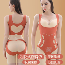Official flagship store Tingmeis new seamless back-off one-piece body sculpting clothes womens corset waist abdomen buttocks and body