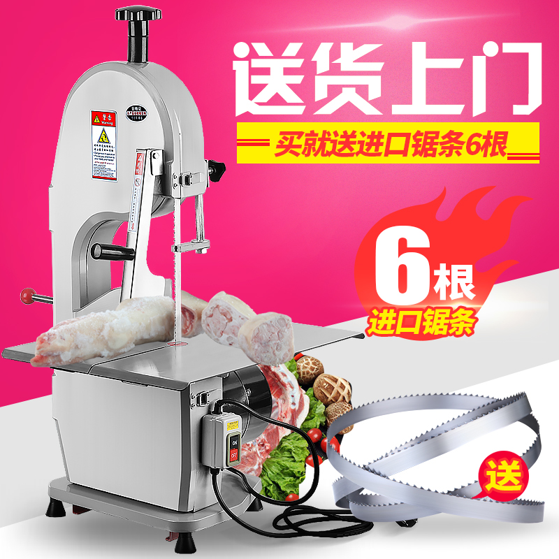 Sawbone Machine Osteotomy Machine Business Desktop Chopping Bone Saw Meat Machine Cut Fish Pig Hooch Steak Pork Bone Frozen Meat Machine Electric