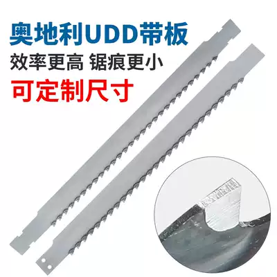 Frame saw blade woodworking carbide cutting wood slice heavy bamboo tungsten steel vertical horizontal hardwood mahogany yellow pear