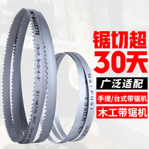 TeCheng small saw blade bimetallic band saw blade machine saw blade 13 wide 8 inch 10 inch 12 inch 14 inch woodworking saw blade