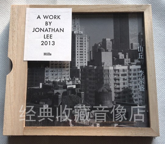 Original Genuine Cd: Li Zongsheng's 2013 Single Album "Hills" in Wooden Box, Brand New and Unopened