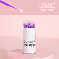 100 фиолетовых голов (консервы)