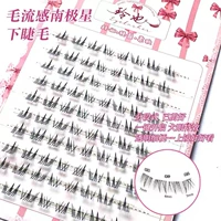 Нижние ресницы NJX (клеевой тип)