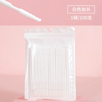 Белая удлиненная длинная голова 100 ветвей (сумка)