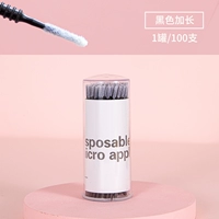 Черная удлиненная голова 100 брекетов (консервы)