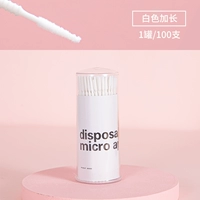 Белая длинная голова 100 ветвей (консервы)