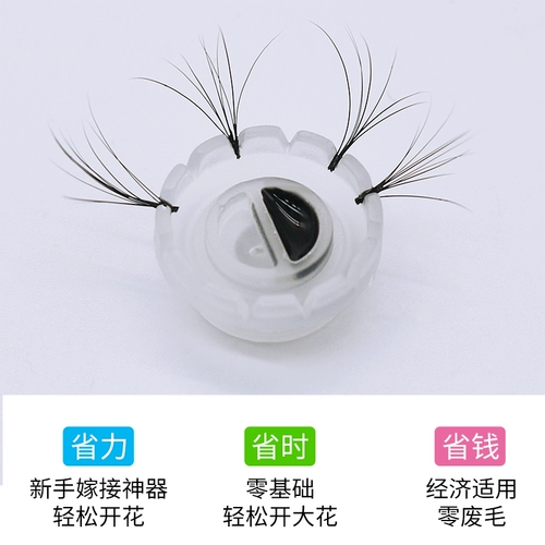 Наращивание ресниц, клей для ресниц