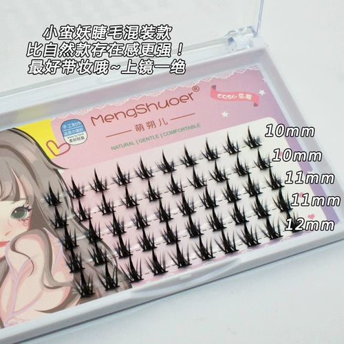 Плотные комиксы, реалистичные накладные ресницы для наращивания, на каждый день