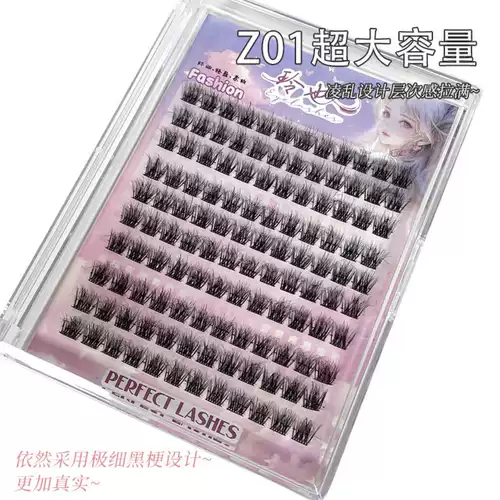 5D Mink Velvet Baby Изогнутые поддельные ресницы ленивая трилогия Три -мерные натуральные плюшевые сегменты.