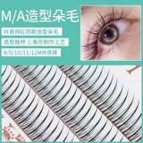 Сказочные накладные ресницы, реалистичные завивающие комиксы, натуральный объём