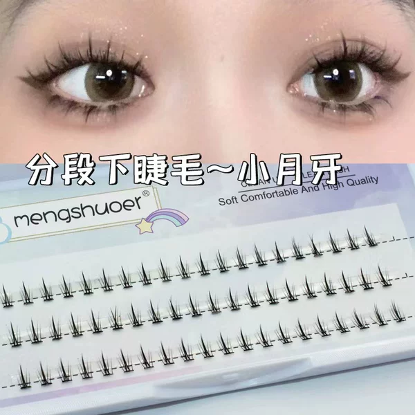 Товары от 美之睫嫁接睫毛