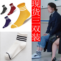 Wind dog teens sky I like you Zhao Ruth Gu Shengsheng Mens Socks Cotton Pile Socks Socks Three Bar Women Socks