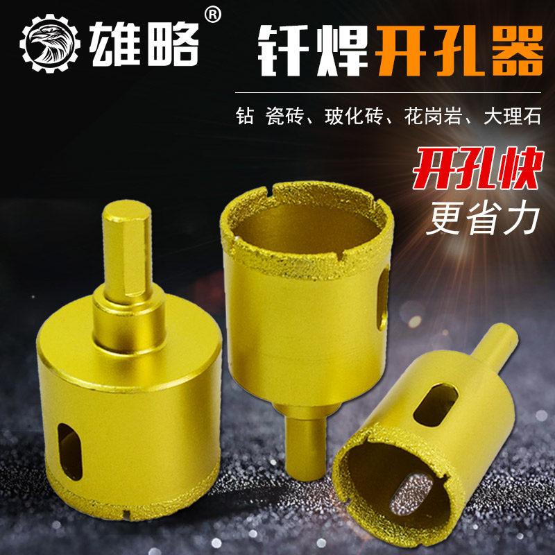 Xionglue electroplating emery brazing drill ceramic glass jade marble vitrified brick 6mm drilling drill